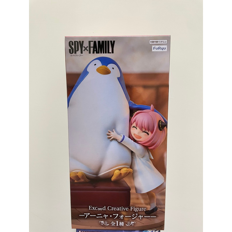 新品・未開封】SPY×FAMILY Exc∞d Creative Figure アーニャ・フォー 