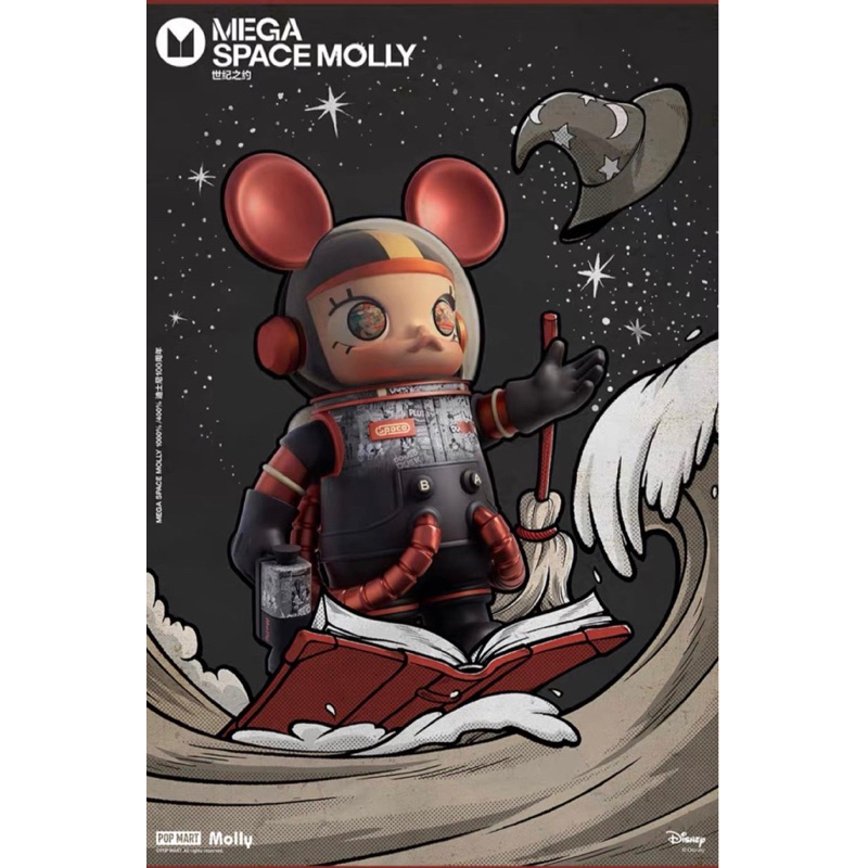 預定泡泡瑪特MEGA SPACE Molly 400% 100周年限定聯名米奇迪士尼PopMart 