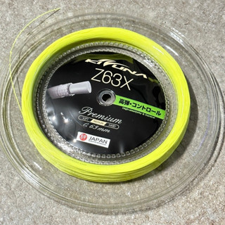 KIZUNA】Z63X-200mロールガット ホワイト バドミントン用ガットの