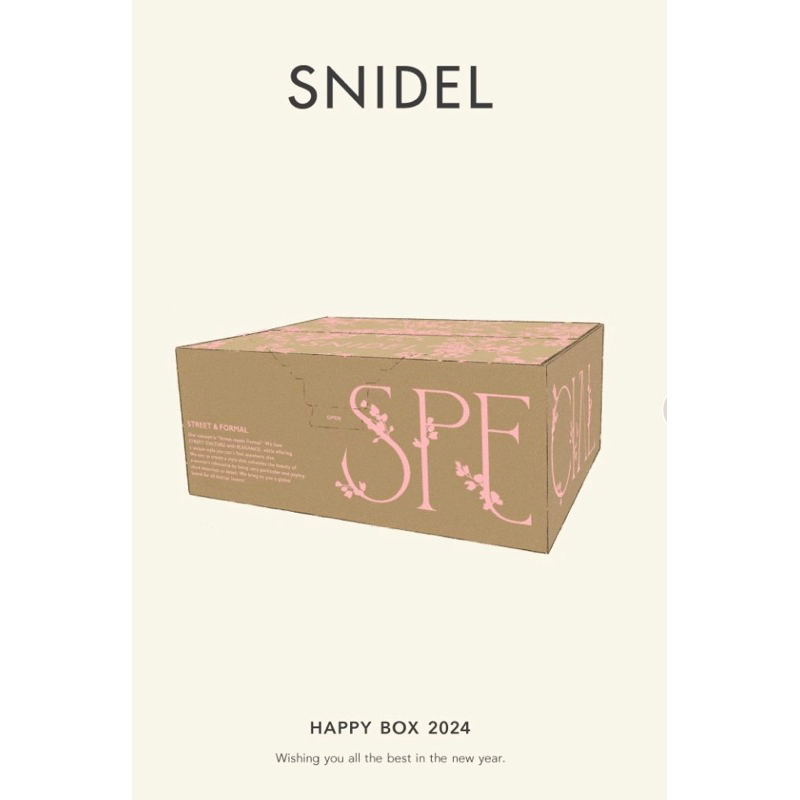 snidel 福袋- 優惠推薦- 2023年12月| 蝦皮購物台灣