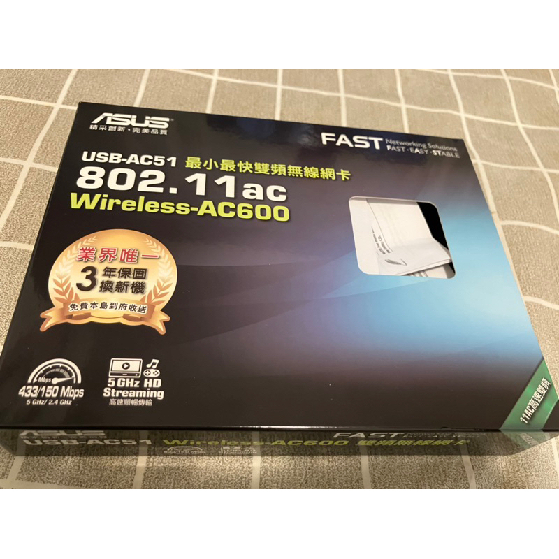 USB-AC51 AC600 雙頻無線網卡 二手七成新 | 蝦皮購物