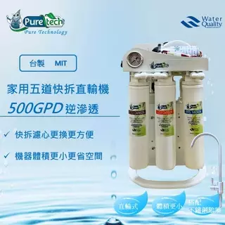 RO逆滲透純水機- 優惠推薦- 2024年4月| 蝦皮購物台灣