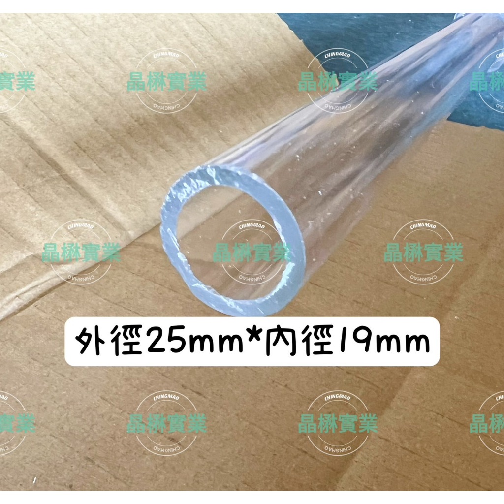 【台灣現貨】壓克力透明圓管 外徑25/30/40/50 管壁厚3mm 長度25-40公分 | 蝦皮購物