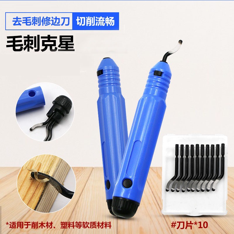 手用去毛刺修边刀刮刀 修边器 修边刀柄 倒角修边工具 去废边毛边 | 蝦皮購物