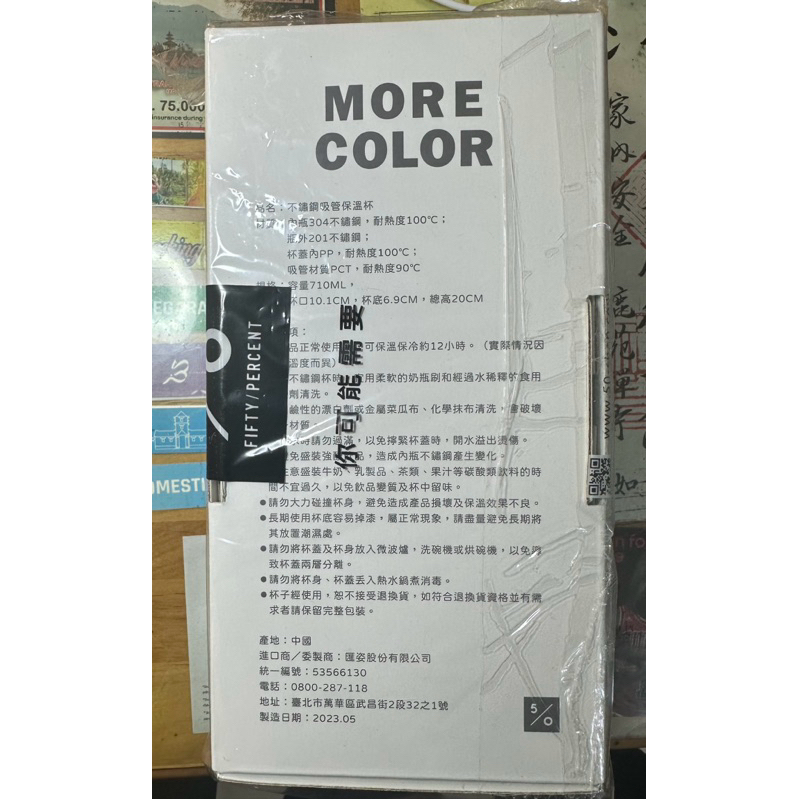全新 50% FIFTY PERCENT 環保杯/飲料杯 MORE COLOR | 蝦皮購物