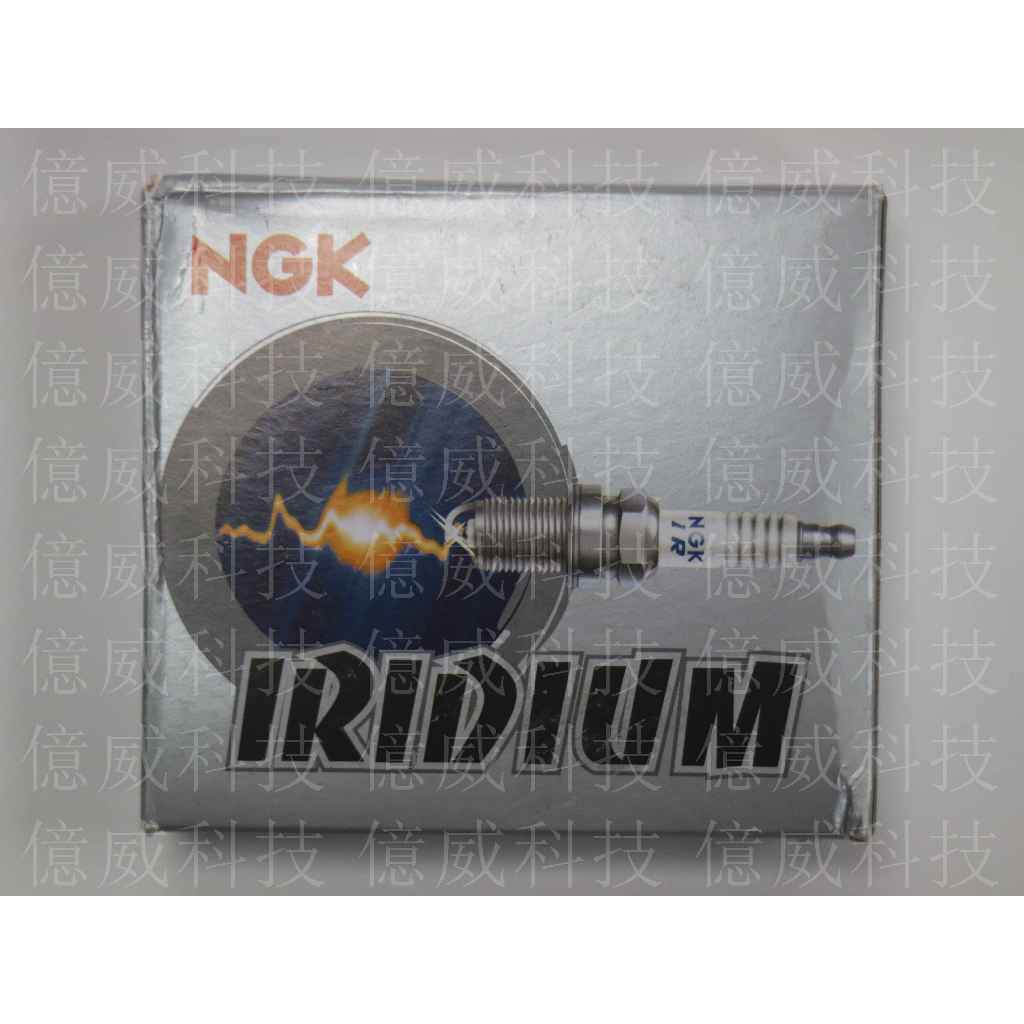 【億威】(韓國製)NGK SILZKR8H9G 銥白合金火星塞 現代.KIA車系專用 | 蝦皮購物