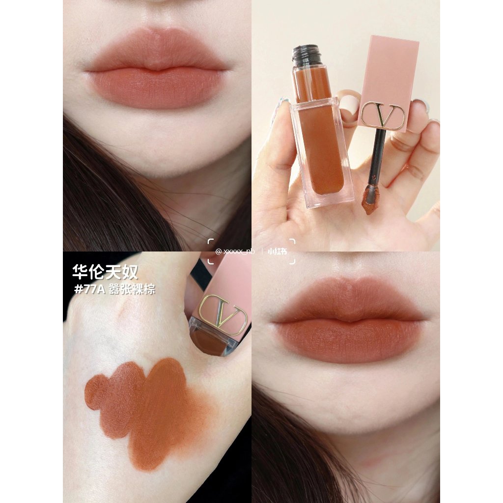 淑妝閣【實拍小樣】valention 華倫天奴 唇釉小樣3ml 裸感啞光唇釉 220A 77A Q版小樣 縮小版 | 蝦皮購物