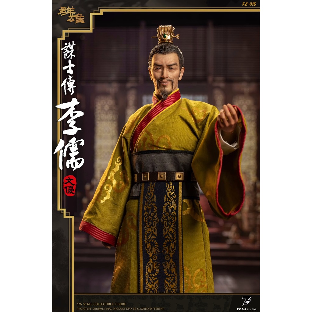 FZ Art studio群雄謀士傳李儒李文優FZ015 | 蝦皮購物