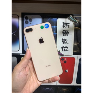 iPhone 8 64GB｜優惠推薦- 蝦皮購物- 2023年12月