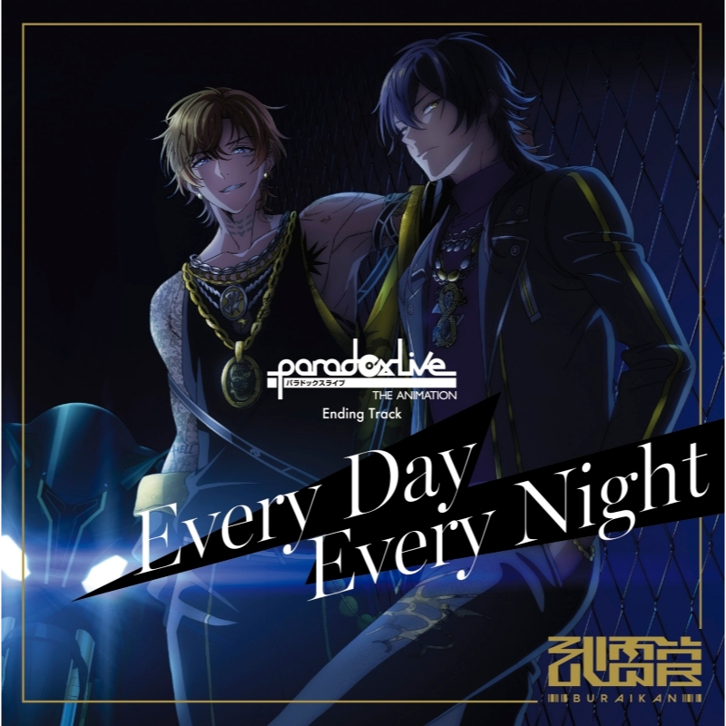 🌸日本代購🌸動畫 Paradox Live ED「Every Day Every Night」 武雷管