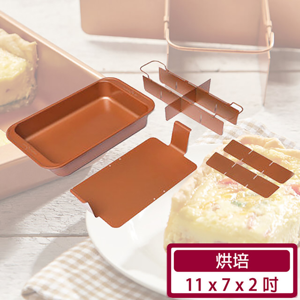 【Copper Chef】蛋糕烤盤組 烤模 | 蝦皮購物