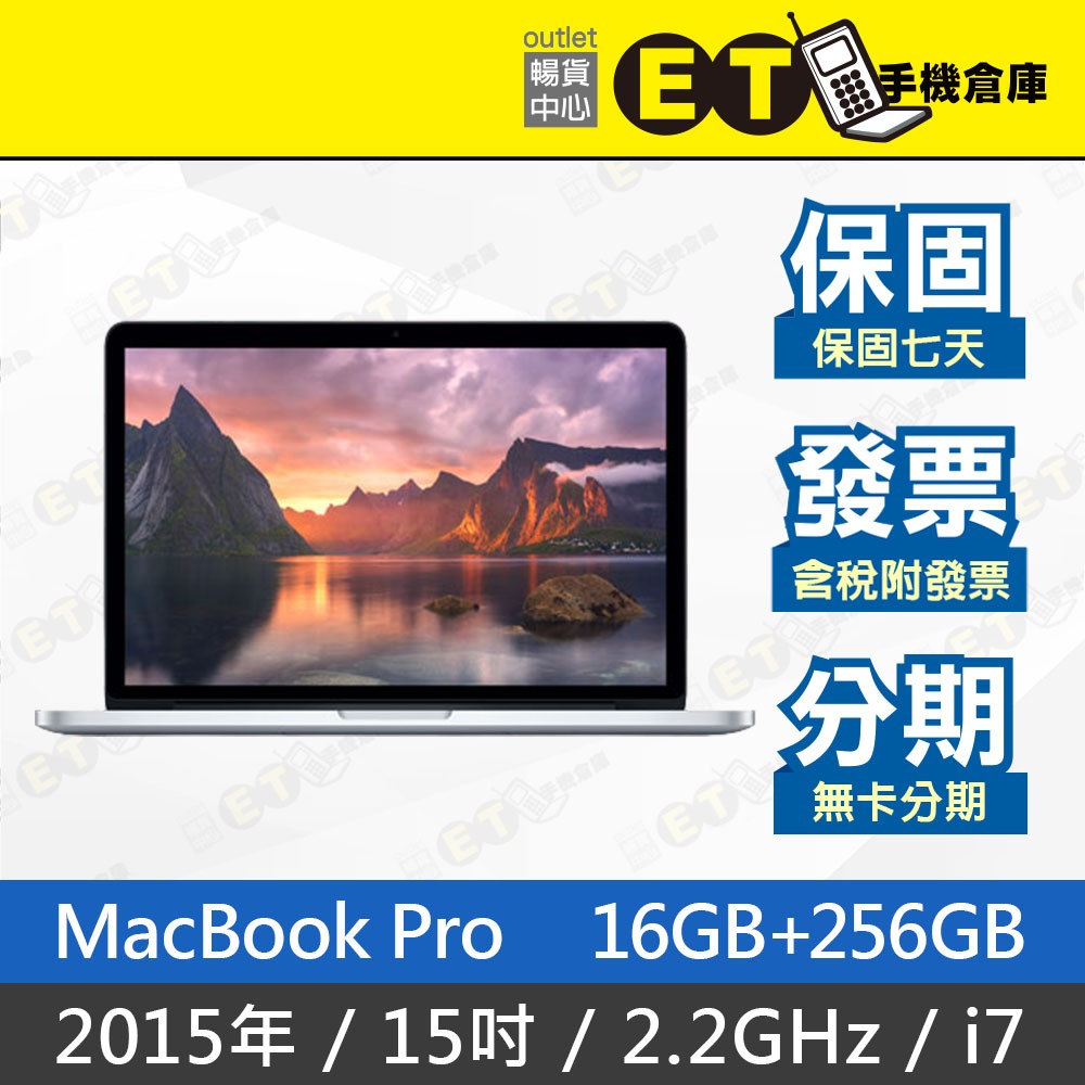 pro 256g+macbook - 優惠推薦- 2023年12月| 蝦皮購物台灣