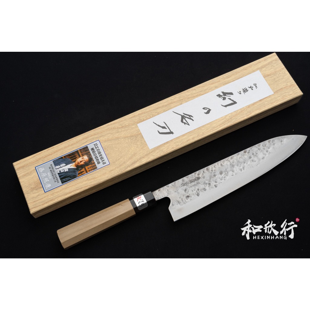 刀工 藤原照康作 幻の名刀 白一鋼 牛刀 18cm 包丁 研ぎ済み（幻