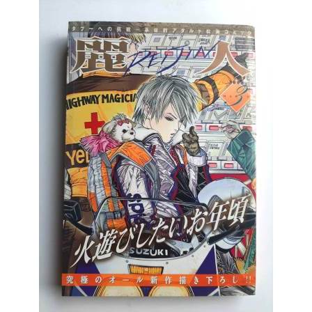 鹿乃しうこ- 優惠推薦- 2026年7月| 蝦皮購物台灣