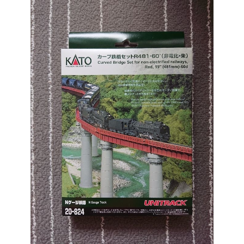 Nゲージ カーブ鉄橋セット いざとい R481-60° 非電化・朱 鉄道