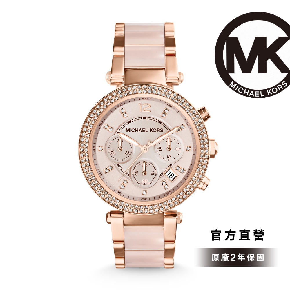 Michael kors sale parker mk5896