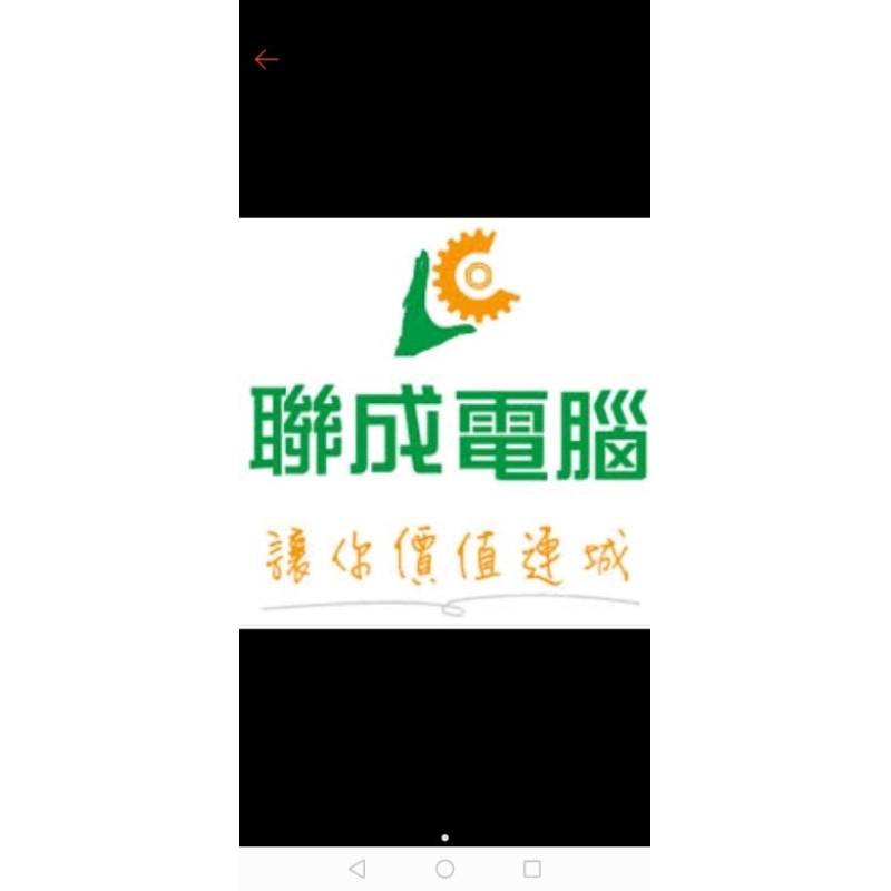 聯成電腦轉讓（電腦繪圖、影音剪輯兩個，可更換課程 | 蝦皮購物