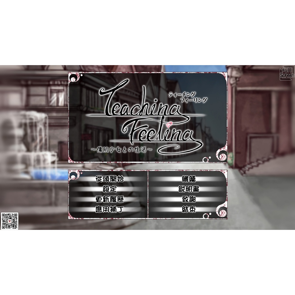 奴隸少女-希爾薇希露薇+魔改版精翻完全漢化合輯(養成、奴隸調教) | 蝦皮購物