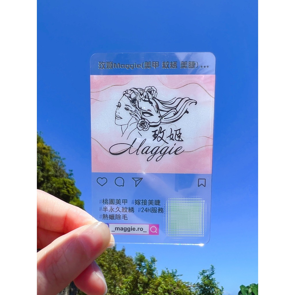 【艾威印刷設計】全透卡印刷 名片印刷 霧透卡 透明卡 防水 | 蝦皮購物