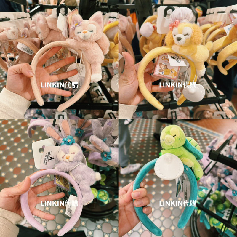 預購｜上海迪士尼Disney｜達菲家族 限定髮箍 頭箍 髮帶 達菲 雪莉玫 玲娜貝爾 貝兒 史黛拉 餅餅 紀念品 | 蝦皮購物