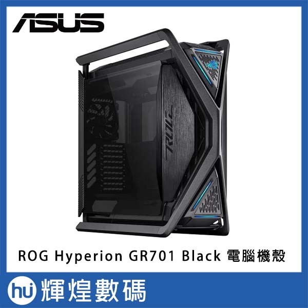 ASUS 華碩 ROG Hyperion GR701 創世神 電腦機殼 - 黑 | 蝦皮購物
