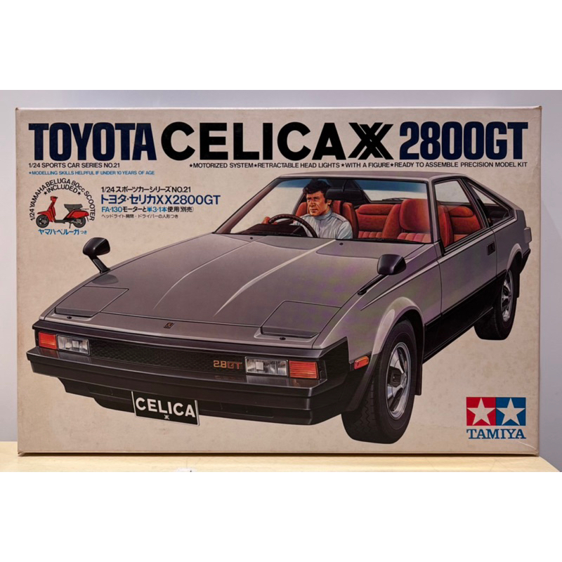 日本原裝Tamiya 汽車模型1/24 Toyota Celica 2800GT 絕版品中古| 蝦皮購物