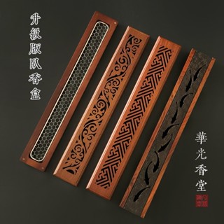 刺繡 香盒 鏤空香盒- 優惠推薦- 2025年8月| 蝦皮購物台灣