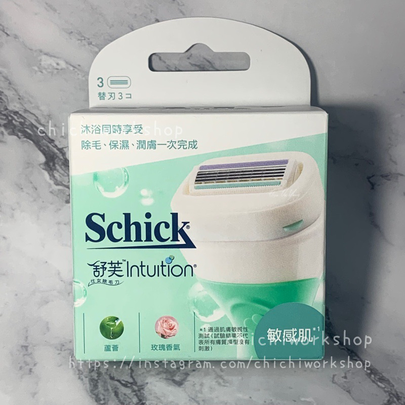 Schick Intuition 舒適舒芙仕女除毛刀頭（敏感肌用）|| COSTCO好市多