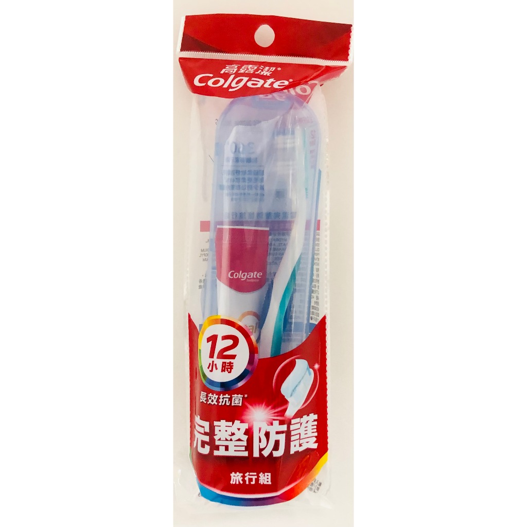 《Colgste高露潔》完整防護旅行組 | 蝦皮購物