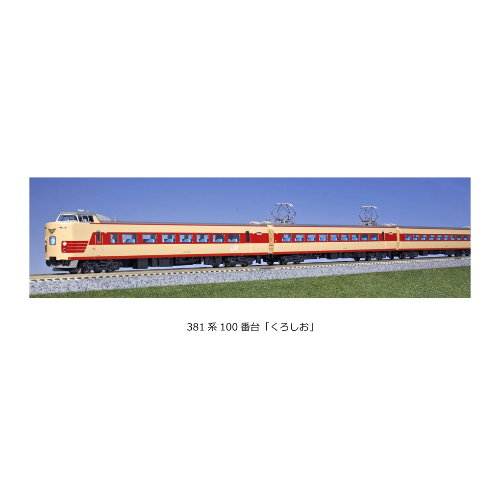 中島商店】 KATO 10-1868 10-1869 381系100番台「くろしお」 | 蝦皮購物