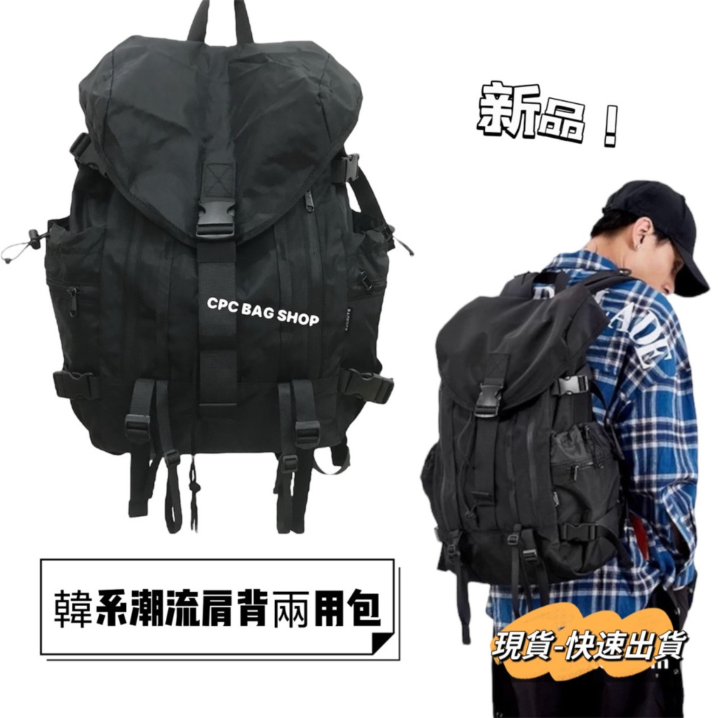 (現貨) 潮流單扣尼龍大後背 超大容量 後背包 旅行背包 尼龍後背包 大後背包 男生包包 筆電後背 登山背包 | 蝦皮購物