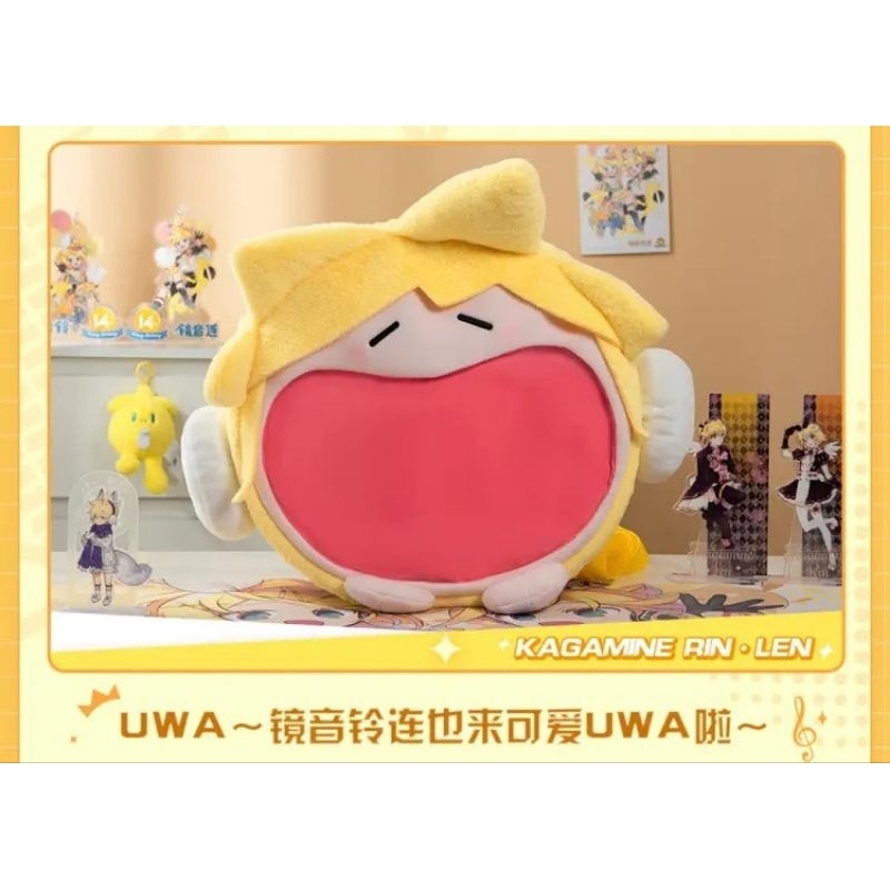 現貨👘 BEMOE出品B站萌盒正版授權bilibili 初音未來KAITO 可愛體UWA