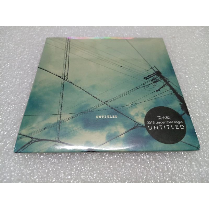 黃小楨 UNTITLED單曲CD有限量號碼 全新未拆隨機 | 蝦皮購物