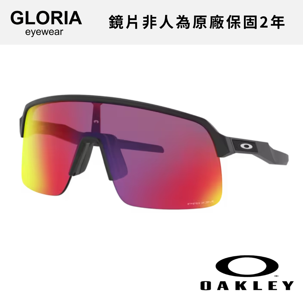 OAKLEY｜OO9463A-0139 SUTRO LITE 亞洲版公路運動PRIZM色控科技運動