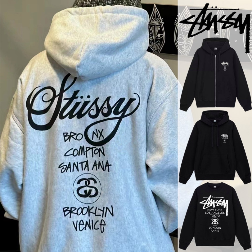 Stussy discount