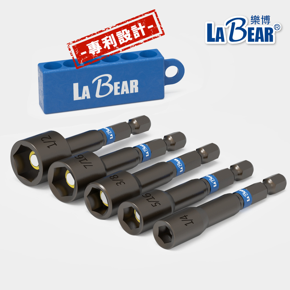 【Labear】英制 磁性套筒 5件組 1/4