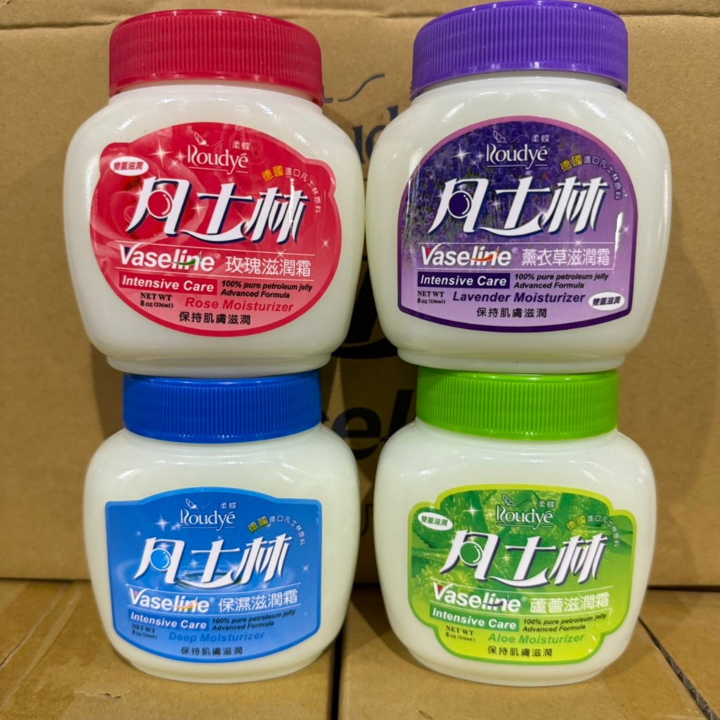 〔小筑購物〕全新效期 柔蝶凡士林236ml 德國進口凡士林 滋潤 保濕 萬用修護霜 護手霜 足部保濕 護唇膏 嬰兒保濕霜 | 蝦皮購物
