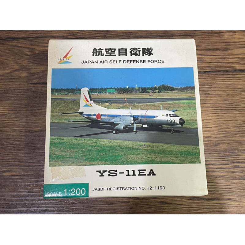 1/200 1:200 日本 航空自衛隊 JASDF YS-11EA 飛機