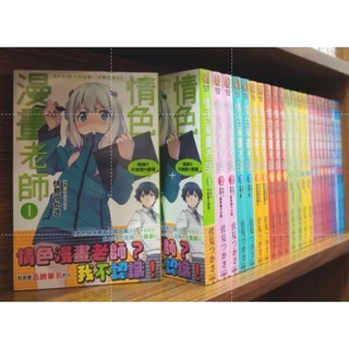 伏見つかさ作品ライトノベル セット32冊！ 伏見つかさ- 優惠推薦- 2025年8月| 蝦皮購物台灣