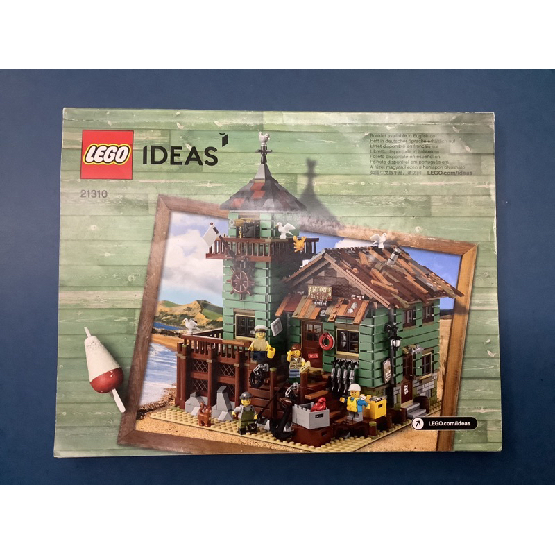 Lego 4558611 best sale