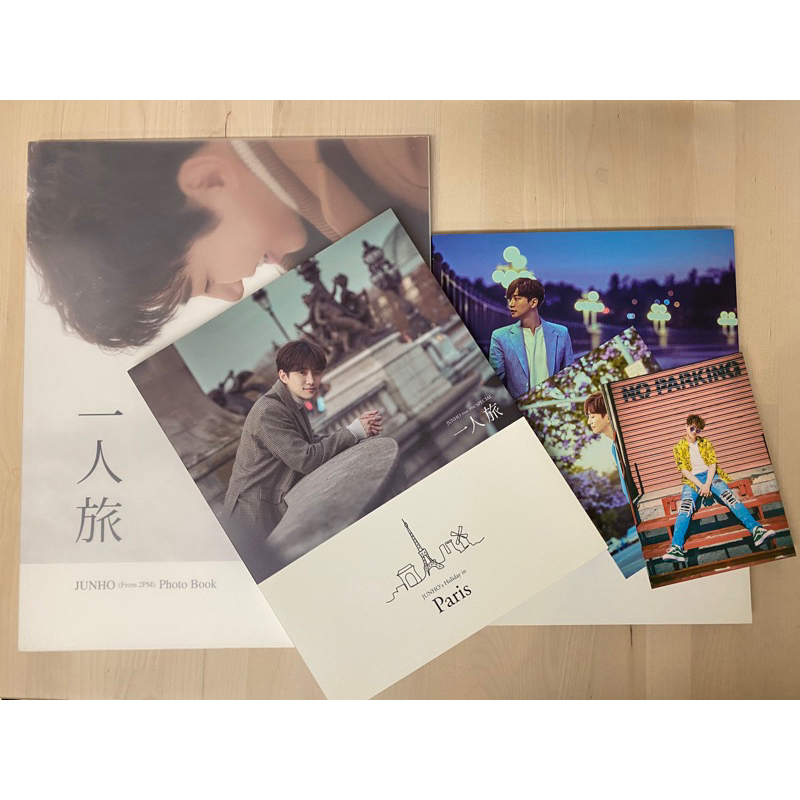 2PM ジュノ 一人旅