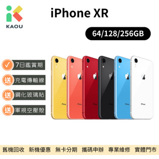 iPhone XR 256GB｜優惠推薦- 蝦皮購物- 2023年12月