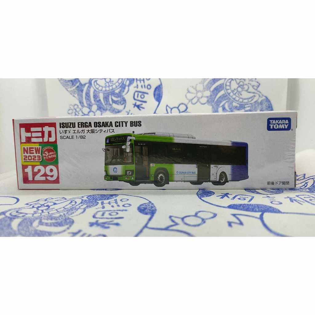 BOSCH POWERTUBE 625 Verticale fietsbatterij laten herstellen door Bikebat