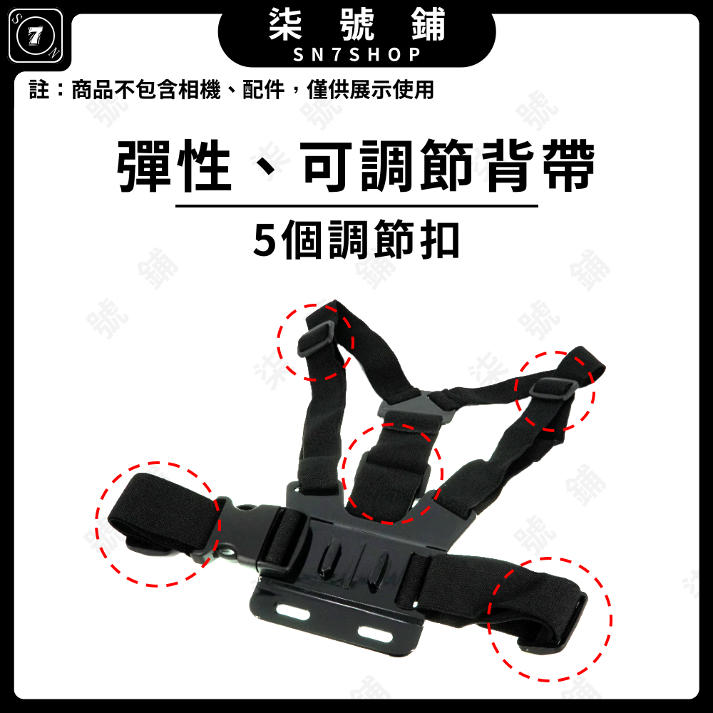 運動相機胸前背帶評價：99元就能拍第一人稱視角？手機/GoPro/Insta360 使用心得 (5/7)