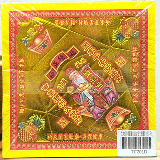 享樂沉香金紙香環沉香檀香紙紮蓮花蓮花紙元寶紙, 線上商店| 蝦皮購物