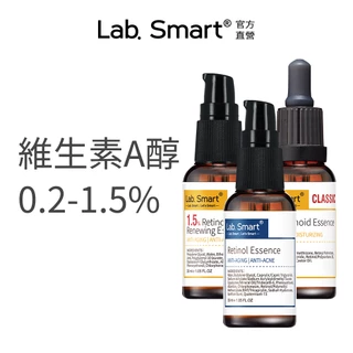 LabSmart 維生素A醇_A醇衍生物_補骨脂酚 精華30mL/50mL/100mL  無盒