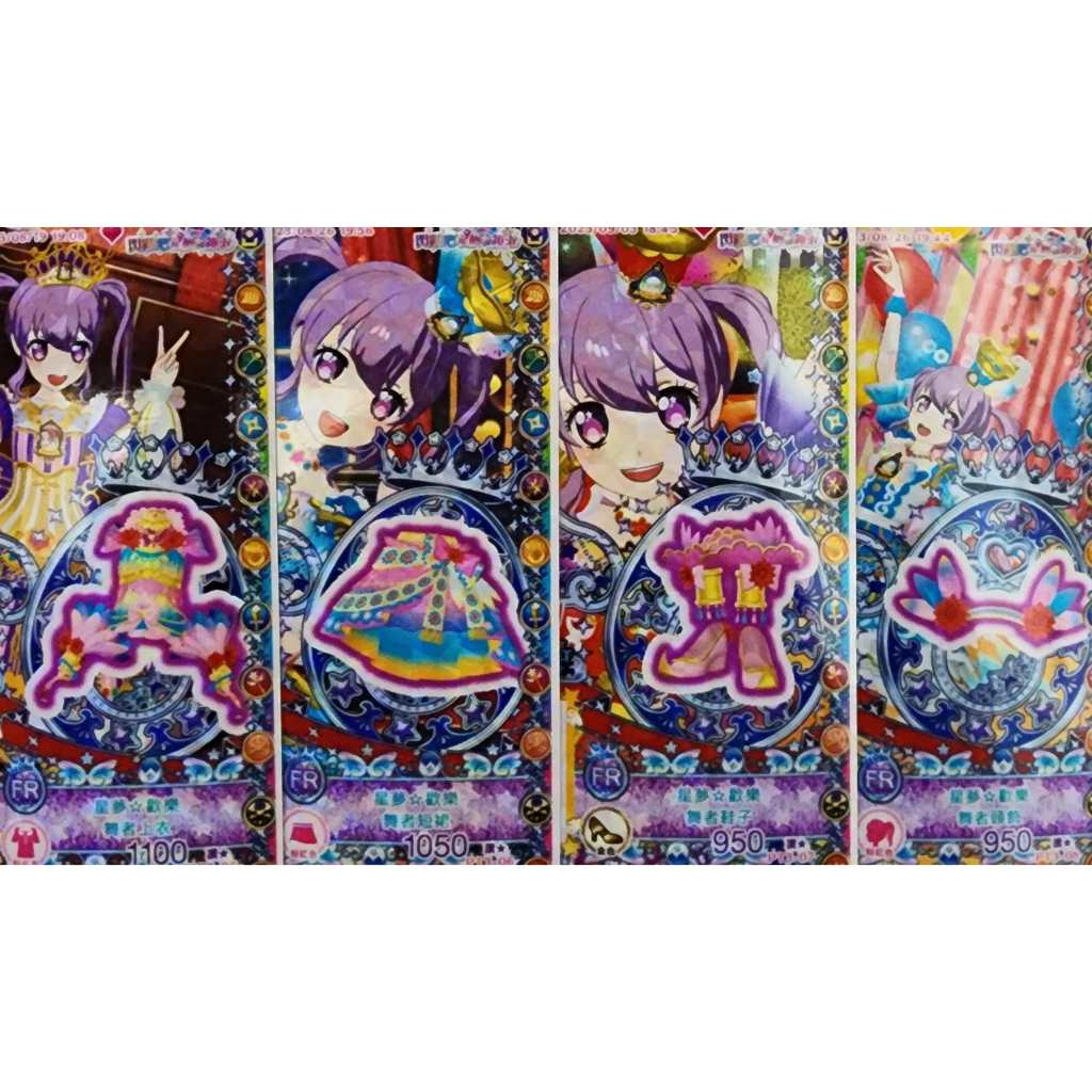 星夢頻道 第三季 彩蛋三彈 彩蛋五彈 星夢☆歡樂 探險家 舞者 FR卡 套裝組 | 蝦皮購物