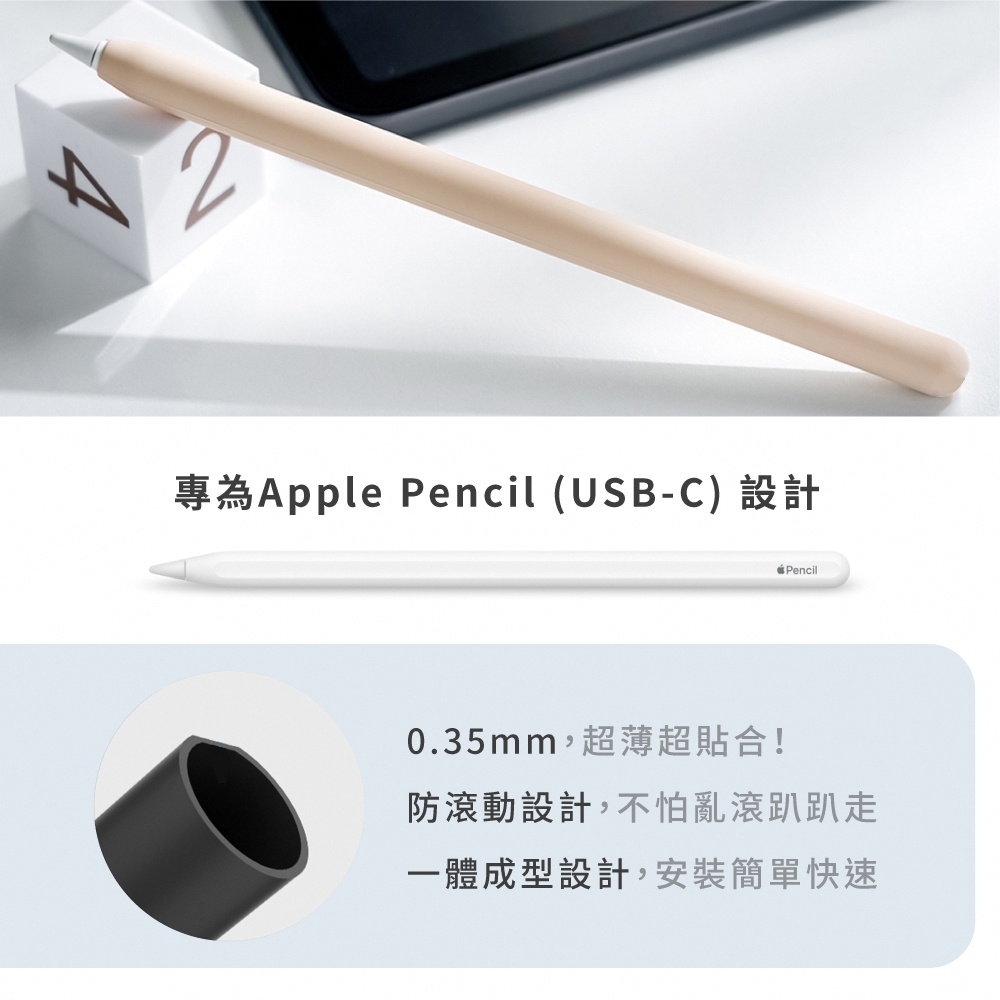 AHAStyle 莫蘭迪色系 Apple Pencil (USB-C) 矽膠筆套, 淺藍色