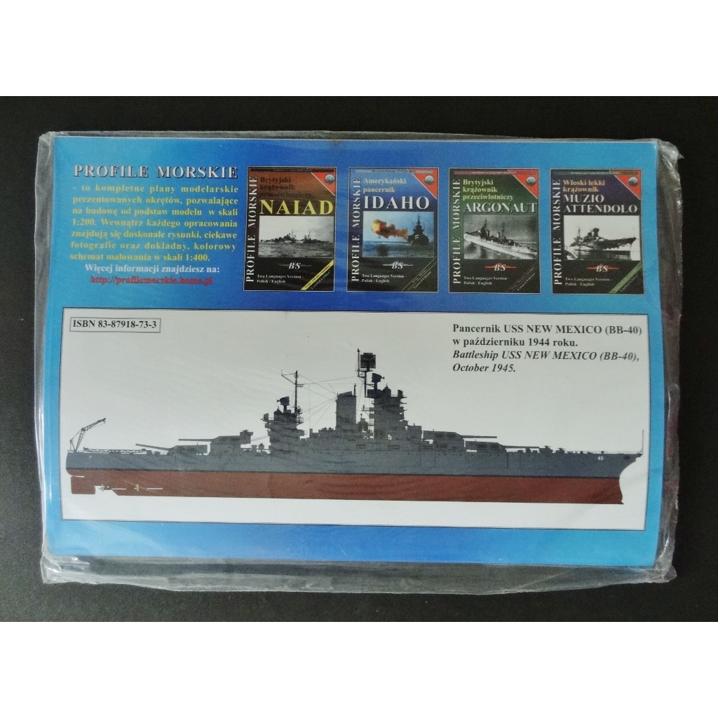 波蘭 BS Profile Morskie 各國軍艦 線圖 資料圖集 限量版/絕版品 賣場五 | 蝦皮購物