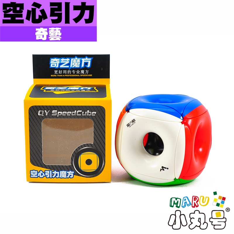 小丸號方塊屋【奇藝】空心引力異形方塊三階概念魔方方塊空心方塊